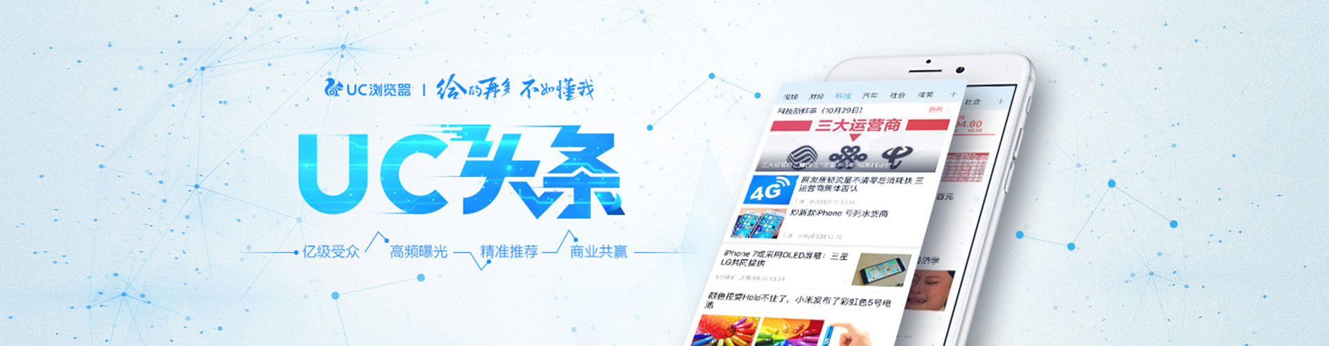 枣庄谷歌sem