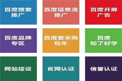 360信息流广告与用户行为分析的案例研究
