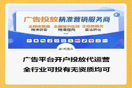 360信息流广告投放的优化与调整案例